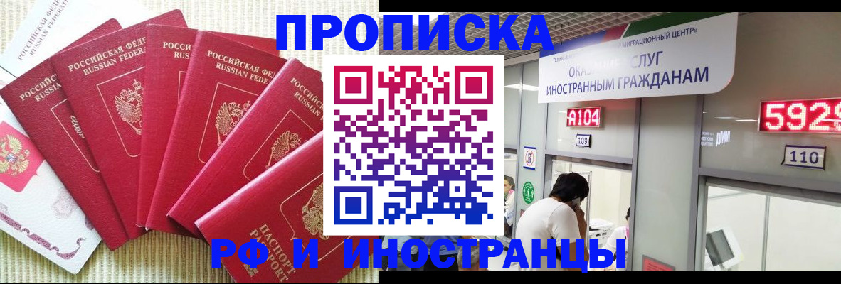 регистрация для дет. сада в Златоусте