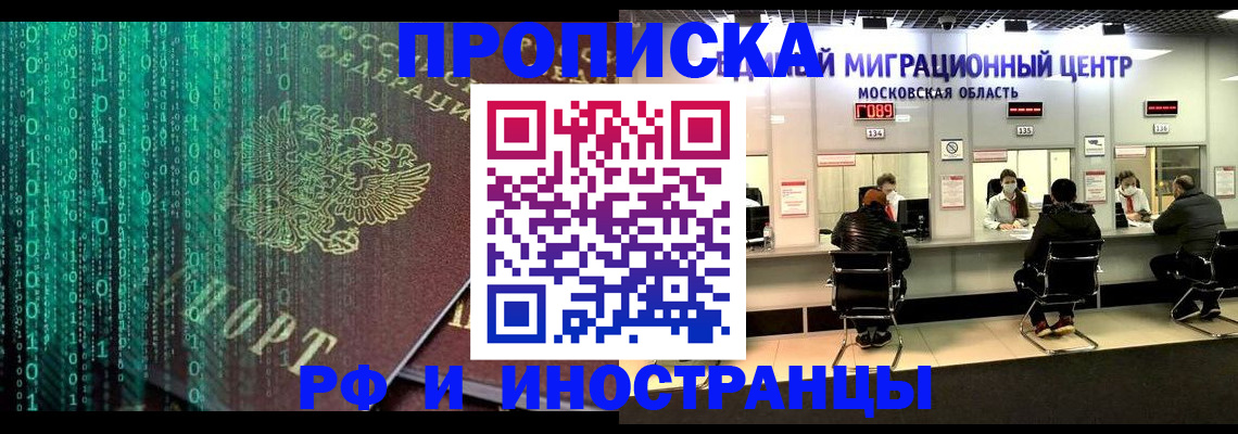 регистрация для дет. сада в Златоусте